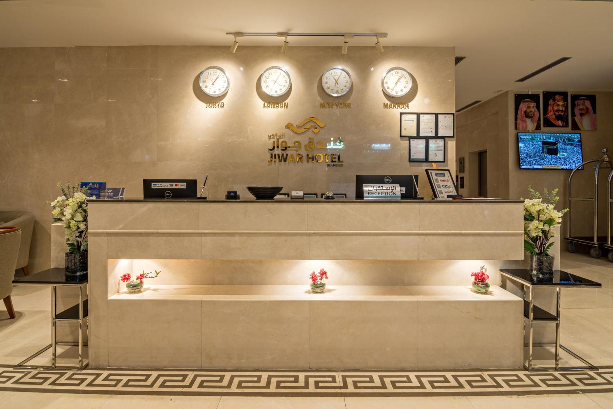 Jiwar Almasi Hotel Djedda Buitenkant foto