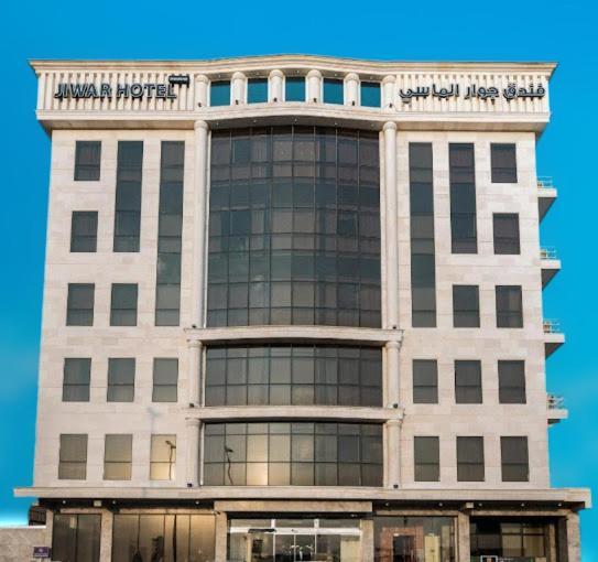 Jiwar Almasi Hotel Djedda Buitenkant foto